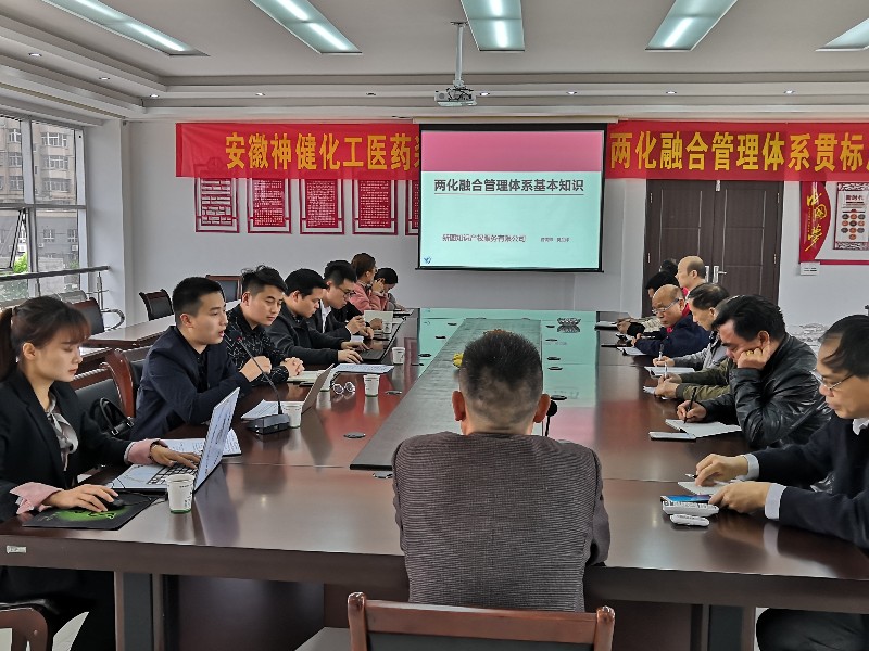 贊！神健糧機成功通過兩化融合管理體系評定