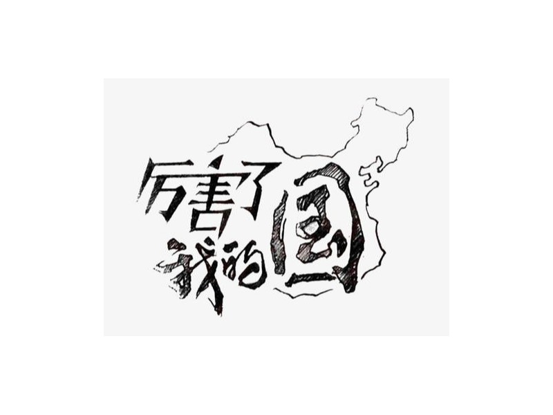 快訊！美國駐成都總領(lǐng)館閉館