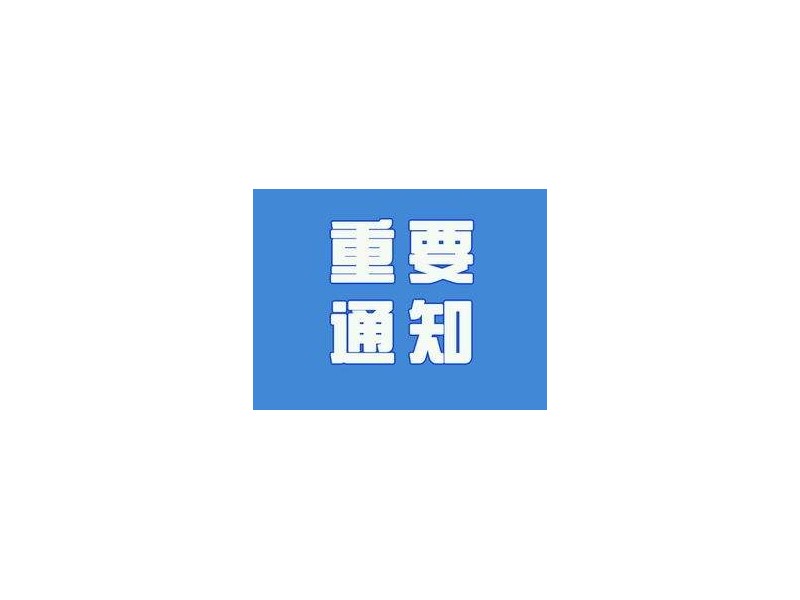 我國已正式啟動新冠疫苗緊急使用！