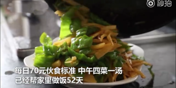 點贊！17歲少年連續(xù)52天為爸媽做飯！